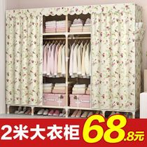Wardrobe modern simple zipper-free cloth cabinet Household strong and durable folding wardrobe thickened wood tube cabinet