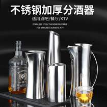 Stainless steel star octagonal jug decanter creative wakening Hulk bar ktv wine splitter jug jug jug