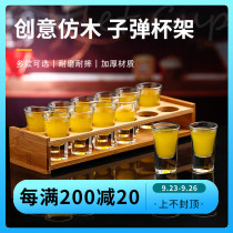 Bullet Cup swallowing b52 cocktail cup holder foreign wine glass cup cup wine rack set