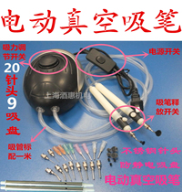 Promotion double switch electric vacuum suction pen 12000 placement machine suction stainless steel needle suction cup feeding frame