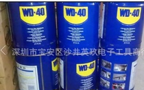 Promotion WD-40 universal anti-rust oil WD40 barrel lubricating oil rust remover 5 gallons 20L 20 liters
