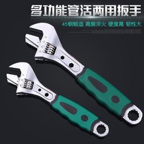 Hardware multi-function steel handle 12-inch live wrench 10-inch active wrench 8-inch large opening movable tube dual-purpose