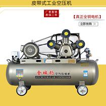 Air pump painting air compressor industrial grade 380V large high pressure auto repair small 220V household High Power