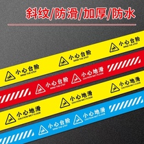 Be careful with the steps stick the prompt sign slide carefully sign creative warning shopping mall supermarket hotel stairs safety warm slogan toilet sign non-slip wear-resistant sticker waterproof customization