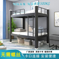 Double iron frame bed Upper and lower bunk iron bed 1 2 high and low beds Staff dormitory bed Double bed 1 5 wide apartment iron bed