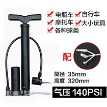 Bicycle cheers household motorcycles aerating buckets inflating cylinders electric cars high-voltage ultra-light