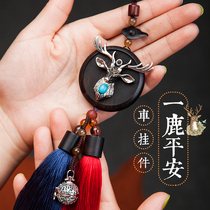 Yilu Pingan car pendant High-grade atmosphere car rearview mirror car perfume pendant In and out of Pingan pendant
