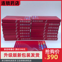 In January 15 boxes of Runkang Afa Lin Runkang pregnant women dha Vitamin Nutrition package linolenic acid
