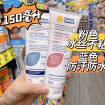 Australian Cancer Council Aussie Fair Face Sunscreen Isolation Cream Cream Blemish UV Resistant 150ml