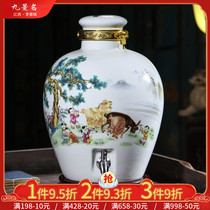 Jingdezhen ceramic wine jar bubble wine tank White wine tank 5 kg 10 kg 20 kg household sealed wine bottle jug wine jar