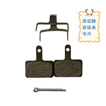 Small electric XOD flyover LITING gia to JIAZHU oil disc brake original resin ceramic to make the sheet brake leather