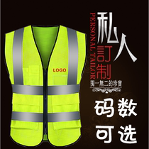 Reflective clothing safety vest waistcoat waistcoat waistcoat waistcoat for overweight mens night light traffic Large number of summer guard glistening clothes