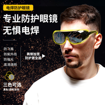 Special radiation anti-eye protection for welding glasses welders