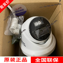 Hikvision DS-2CD2326WDV3-I 2 million day and night-Dome network camera