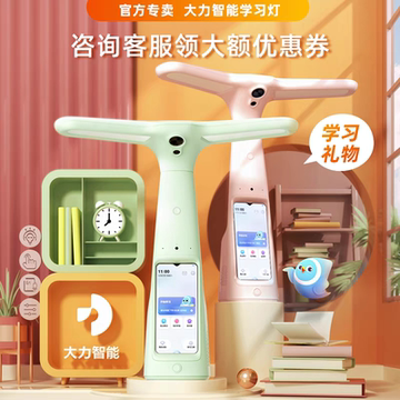 学习灯t6 pro家教灯Y6T5台灯学习专用护眼灯保护视力神灯