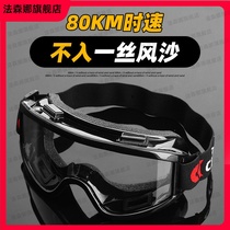 Kitchen oil-proof barbecue anti-smoke eye protection glasses eye mask cooking equipment closed after operation to protect stir-fry