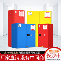 Changsha explosion-proof cabinet 30 gallon storage cabinet industrial chemical safety cabinet flammable and explosive fireproof storage reagent cabinet