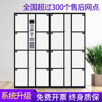 Smart locker 4 doors 6 doors 8 doors 10 supermarket barcode locker WeChat swipe face recognition locker
