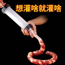 Enema machine household manual sausage machine enema machine sausage tool canned sausage tool canned sausage artifact