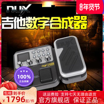 Little Angel NUX MG-100 electric guitar effects electric guitar Digital Integrated Synthetic effects with drum machine