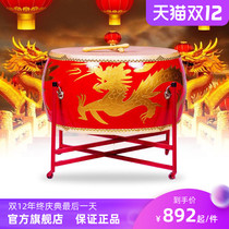 The drums of war Adult Lung Kwu niu pi mian drum Red Temple drum 18 24-inch 1 m 1 2 meters go backward big gongs and drums