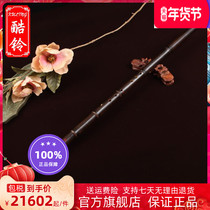 Fortunately Zizhu Xiao Dong Xiao G-key 8 Playing Xiao Musical Instruments Selected Handmade Nine-section Xiao Su Xiao F-key E-key 8-hole