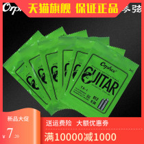 Folk Guitar Strings Three Strings One String Guitar Strings 1 String Set 6 Folk Songs Guitar Strings A Chorizo Chord Single String