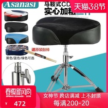  Happy language saddle drum stool i can lift the drum set Jazz drum stool for adults and children general performance practice
