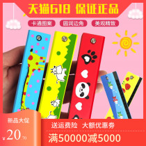Harmonica Toddler Child Toys 16 Holes Beginner to Play Cartoon Wooden Small Baby Kindergarten Elementary School Students Musical Instruments