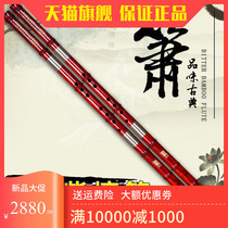 Gojian Ming Africa small leaf purple sandalwood professional playing hole xiao flute Xiao Sandalwood Flute Instrument G Tune F Transfer Accessories