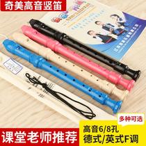 Chimei treble German clarinet 8 holes 6 holes small champion English flute six holes eight holes students use childrens Beginner flute