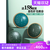 Eull drum beginner color empty drum Lu Ru children adult forget the drum professional grade 13 tone 15 tone Lotus drum