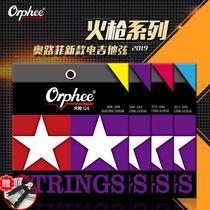 Olufi Orphee string muskets series new nano-coated electric guitar strings 1-6 set strings