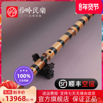 (Xingyu Collection) Playing Dongxiao is simple and true * Zizhu Xiao is predestined friends