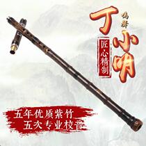 Xing Ying Ding Xiaoming special professional performance two single-insert Zizhu Dongxiao national musical instrument big head Xiao Nanxiao