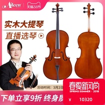 Aileen Xingyu Handmade solid wood playing cello Adult child Beginner exam Professional cello