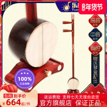 Hua Li mahogany treble alto Qin opera Henan opera Pingju Hebei Bangzi Banhu beginners play accessories