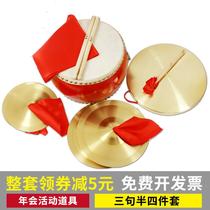 Three sentences and a half props full set performance gong pure bronze drum cymbals annual event adult stage performance instruments