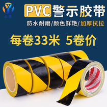 PVC black Yellow Zebra warning tape ground floor tape marking line color red white yellow logo wear-resistant high viscosity