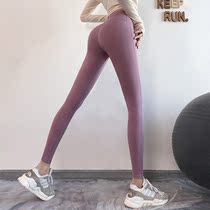 Yoga Pants Woman No Marks High Waist Lifting Hip Fitness Pants Sports Speed Dry Fitness Suit Running Extractable Wearing Skintight Pants Long Pants