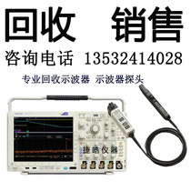Tektronix TCP0150 current probe Tektronix TCP404XL probe TCP0030A recovery probe