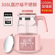 Baby thermostat Milk thermostat Thermos bottle Temperature control bottle Quick-flushing soy milk two-in-one temperature control 24h transparent boiling water