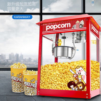 Commercial popcorn machine special coconut oil cinema KTV popcorn machine butter raw ingredients milk scented cream