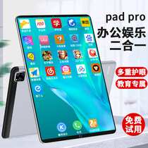 Official website spot 2021 new ipad HD tablet Xiaomi Island pro 12-inch Android mobile phone two-in-one full-screen learning machine for students Huawei headset Lenovo