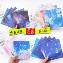 Star paper square stack of paper crane folding Special Paper childrens handmade paper origami color material jam