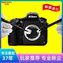 Martin SLR camera sensor cleaning stick Canon Nikon full-frame cmos dust removal set ccd jelly pen