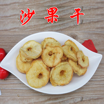 Farm sand fruit dried fruit fruit preserved Apple candied pregnant woman snack 170g casual appetizer two pieces