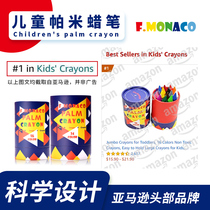 FlowerMonaco Flower bud Childrens crayon Safety non-toxic colorful stick Washable oil painting stick Kindergarten rotating silky crayon painting graffiti set