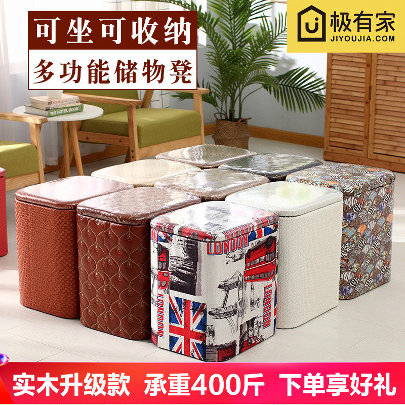Storage stool storage stool can sit multi-functional shoes stool sofa stool home door toy storage finishing box stool