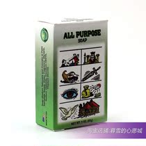 Spot INDIO MAGIC SOAP - COMPREHENSIVE PROMOTION of MULTI-PURPOSE INDIO SOAP ALL PURPOSE]